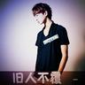 独立游戏《猫头鹰男孩》增加中文 史低促销只要46元